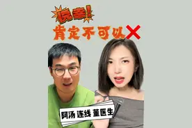 头孢加酒等于什么？禁忌之恋 头孢和酒到底能不能一起？且听麻醉医生来说说
#麻醉医生 #头孢禁忌 #健康dou起来 #硬核健康科普dou来说 #过年酒局小技巧