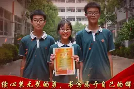 2024年甘州区中考各初中录取数据（来源网络，仅作参考）视频封面