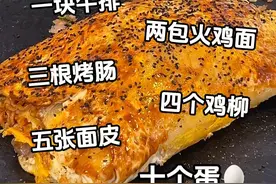 最后真的很豪华！谁懂这份烤冷面~ #路边摊美味 #街边小吃 #烤冷面视频封面
