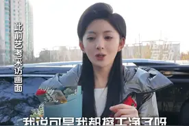 北京艺术统考状元胡馨怡报考浙传，曾因素颜太美被考官5次要求卸妆 #艺考 #素颜 #卸妆 #浙江传媒学院视频封面