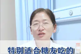 特别适合糖友吃的4种低糖水果 #糖尿病 #控糖 #低糖水果 #科普一下视频封面