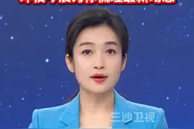 以色列袭击伊朗，昨夜今晨为你梳理最新动态。@抖音短视频