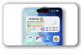 当心！灵动岛开始亮灯，说明你的隐私正在被调用 #iPhone冷知识