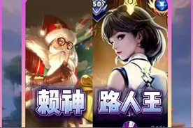 【罕见！】赖神偶遇路人王，常用英雄全部百评80多胜，太牛了！视频封面