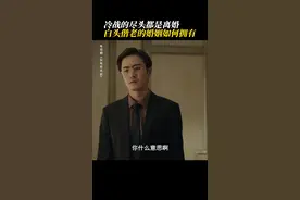 #纵有疾风起  婚姻这道命题总难有最优解。#杨玏  #曹曦文视频封面