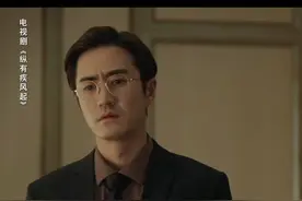 #纵有疾风起  婚姻这道命题总难有最优解。#杨玏  #曹曦文视频封面