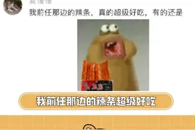 大馋丫头不许谈恋爱 #大馋丫头 #分手 #恋爱期间的心眼子