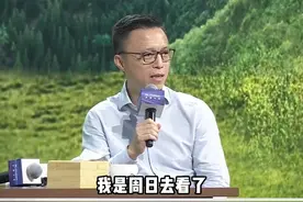 2023外滩大会上，专家热议生成式AI发展与挑战，蚂蚁集团井贤栋：人工智能的发展将带来一个新时代#外滩大会 #社会 #抖音热评视频封面
