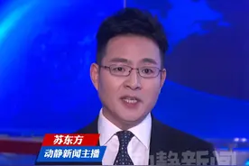 美国“群聊泄密”，英国、加拿大、奥地利发声视频封面