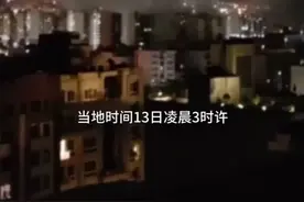 记者观察丨以色列缘何突然袭击伊朗？视频封面