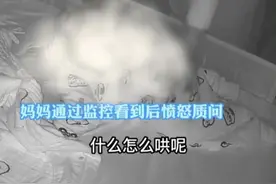 爸爸使劲拍打卧睡的婴儿 孩子无力挣扎发出哀叫声 妈妈不能容忍！已带孩子离开！#宝爸 #不能容忍视频封面