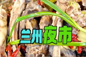 兰州人气最旺的9大美食街，你喜欢逛哪一个？ #夜市里的烟火气 #地方特色美食#人间烟火视频封面
