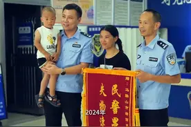 2024#最美基层民警候选人事迹展播——沈刚视频封面