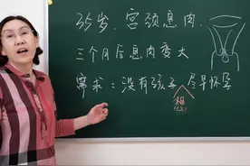 病例解说系列：宫颈息肉，影响怀孕！ 咱今天来讲个病例。一位 35 岁有急迫生育需求的患者，体检发现宫颈息肉，三个月后息肉变大。宫颈能看到息肉但不见根，根在宫颈管内较深，普通手术难除根易复发。所以建议宫腔镜下切除手术。为啥要手术呢？一是有息肉影响怀孕，阴道环境改变不利于精子上行。二是易有血性分泌物甚至出血干扰受孕。做完手术，来一到两次月经后可备孕，它是微创手术，创面愈合一到两个月。#宫颈息肉 #宫腔镜 #硬核健康科普行动  #备孕视频封面