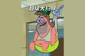 海绵宝宝和派大星变身清洁工，不料直接变成拆迁大队-中