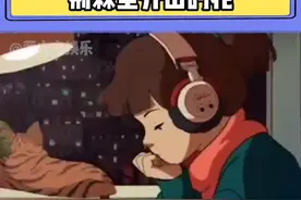 #荆棘里开出的花  总有人历经所有苦难，却依旧奔赴阳光 #感动 视频封面