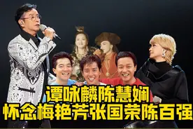 泪奔！陈慧娴唱梅艳芳的《夕阳之歌》，谁懂？！视频封面