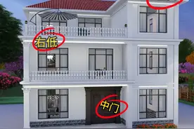 农村实用二层半设计#图纸设计#别墅设计#农村自建房设计视频封面