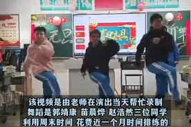 宝鸡学生版《APT.》火了！网友：我都准备笑了，结果真会啊。#apt #学生 #青春 #舞蹈 #浅跳一下视频封面