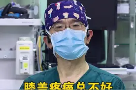 膝盖疼痛总不好，家中常备两种药，效果有奇效#膝盖疼痛 #关节疼痛 #关节专家王建强 #徐矿总医院 #医学科普 @DOU+小助手视频封面