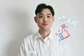 走在前 开新局 | 叮！8月17日相声演员张玉浩邀您解锁宝藏滨州#在知爱建#你好滨州#走在前开新局视频封面