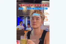 吴克群现场挑战江西辣，论吃辣，还得是江西！#吴克群 #江西辣 #美食