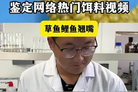 鉴定网络热门配方之（挂钩玉米） 鉴定网络热门配方之（挂钩玉米）视频封面