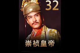 洪承畴灭了中原流寇，然而崇祯的一个决定却彻底将大明覆灭 #明朝视频封面