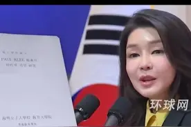 韩国淑明女子大学初步判定，金建希硕士论文存在抄袭视频封面