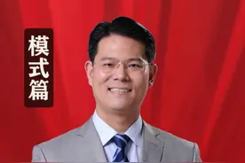 如果战争来临你知道什么最贵吗？#老板 #创业 #涨知识 #做生意 #正能量视频封面