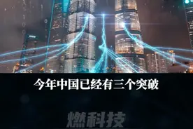 中国科技崛起打破全球认知#财经 #科技 #技术 #文石T13C  #文石彩墨平板