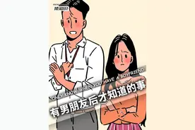 女生们来试试！有男朋友后才知道的事！ #男朋友 #女生必看 #太真实了 #男友的秘密 #创作灵感视频封面