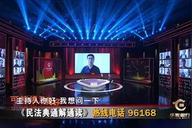 网友提问：因漏水而受损，索赔数额如何确定？#民法典视频封面