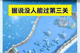 坠落守望者守护最后希望 #游戏 #肉鸽 #射击 #塔防