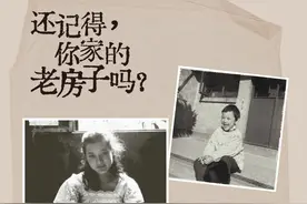 还记得你家的老房子吗？ 欢迎你在评论区或者带上话题 #我家老房子的故事  ，和我分享过去的回忆。#大有风尚  #陈冲入驻抖音  #抖in读书日  #抖音全民好书计划视频封面