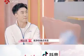 #也恋大拷问  如果女朋友的薪资比你高，你会感到有压力吗？ #也许你要恋爱了视频封面