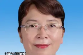 东方市委原书记田丽霞严重违纪违法被开除党籍和公职视频封面