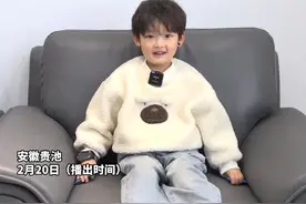 近日，央视一套播出的电视剧《六姊妹》火遍了大街小巷。剧中，饰演老五刘小玲儿子的小演员，正是来自池州贵池的包邮小朋友。#六姊妹视频封面