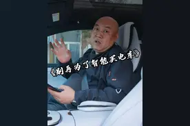 如果以后哪个销售再跟你说只有新能源才能做到智能化直接把他拉黑掉#第四代博越l视频封面