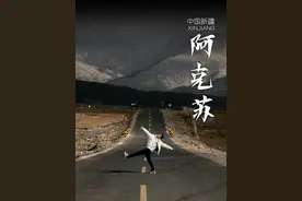 “我有一颗苹果树，长在阿克苏” #阿克苏的红苹果 #人间烟火视频封面