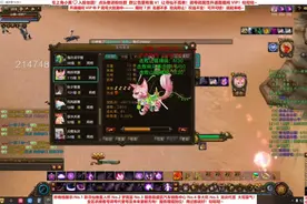 寻仙《淘翡翠路》幸运流调怪伤重复也能直捣黄龙视频封面