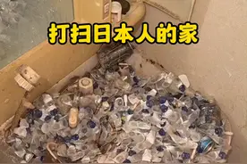 打扫日本人的家 #清扫 #日本 #日本生活 #扫除 #清洁视频封面