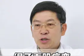 得了面肌痉挛不要慌，给大家一颗定心丸！#面肌痉挛 #面肌痉挛专家陈国强 #眼皮跳 #面肌痉挛微血管减压手术 #抖出健康知识宝藏视频封面