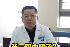 我三阳了？ #三阳 #新冠肺炎 #新冠 #医学科普 #病毒快走开视频封面