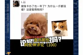 网上谈了一个女朋友，今天问她叫什么，她给我发了一个这..