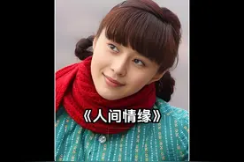 穷小伙为女友打架入狱三年，一出来就被60岁顶级富婆看上视频封面