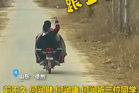近日，德州市消防救援支队德城区大队出警扑救一起杂草火灾时，德城区二屯镇中心小学三名学生骑电动车为他们带路，为表彰他们的机智行为，消防队员们为他们精心准备了“奖章”。#山东 #消防 #带路救火的少年视频封面