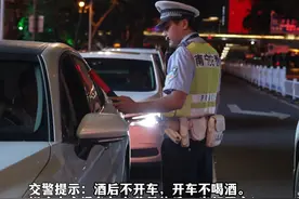 9月30日 南宁交警利用信号灯周期“快闪”式查处酒驾醉驾#拒绝酒驾 #交通安全 #安全文明出行 @公安部交通管理局 @广西交警视频封面