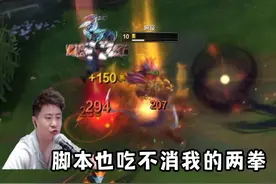 现版本破败腕豪的强度，不来感受一下吗？视频封面