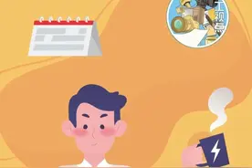 记者从北京市第三中级人民法院获悉，涉及劳动者休息休假权的案件，数量整体呈逐年上升趋势。在现实中，不少劳动者因为年休假的问题与用人单位发生龃龉。对此，相关的法律政策是怎么规定的呢？我们一起来看。（工人日报客户端）#工视点视频封面